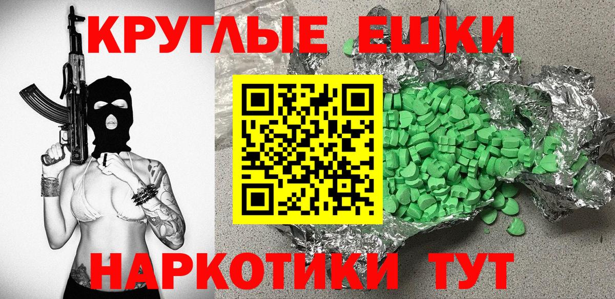 Советск  мега сайт  Вход с VPN  ЭКСТАЗИ 280мг 