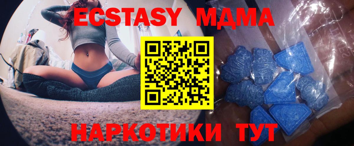 Меф Советск