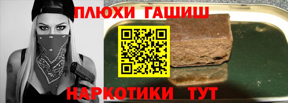 Бошки Шишки  Меф МЯУ МЯУ  ГАШ  Марихуана  Советск  Меф МЯУ МЯУ кристаллы  Вход с VPN  ГАШИШ  Cocaine 
