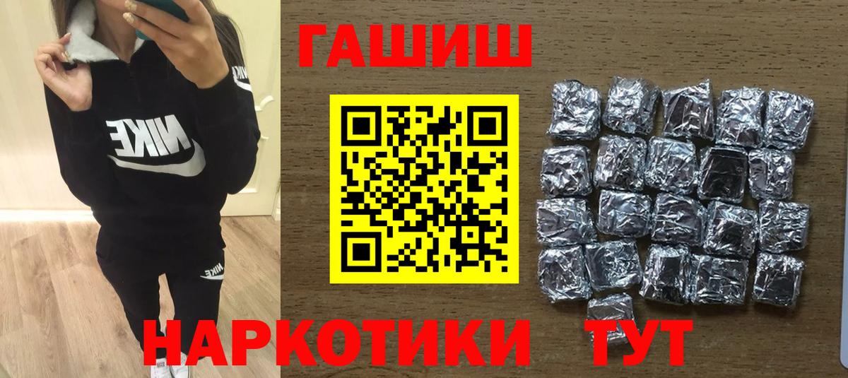 купить наркотик  Гашиш ice o lator  ГАШ AMNESIA HAZE  Вход с VPN  Советск  Гашиш 