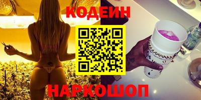 кристаллы Обнинск