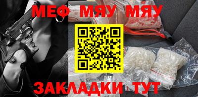 кокаин перу Нягань