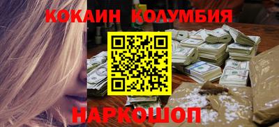 кокаин перу Нягань