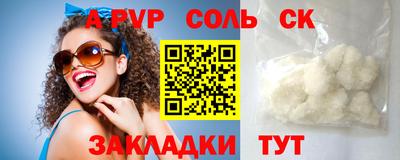 кокаин перу Нягань