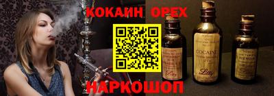 кристаллы Обнинск