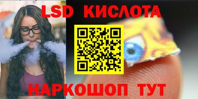 круглые Обь