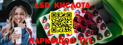 круглые Обь