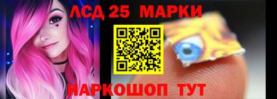 круглые Обь