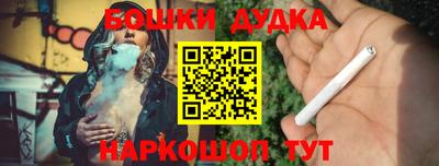 круглые Обь
