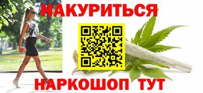 кристаллы Обнинск
