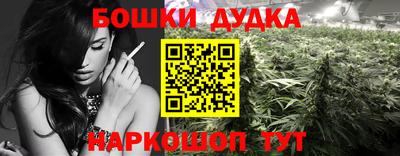 кристаллы Обнинск