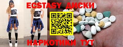 кокаин перу Нягань