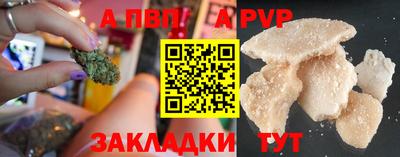 кокаин перу Нягань