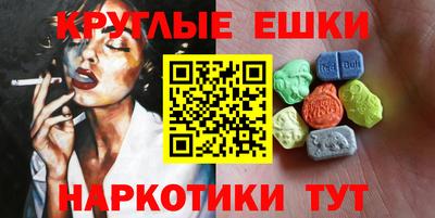 кристаллы Обнинск