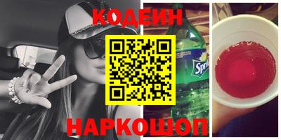 кристаллы Обнинск