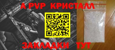 круглые Обь