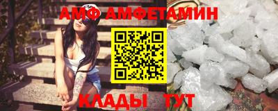 кристаллы Обнинск