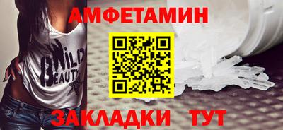 кристаллы Обнинск