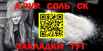 круглые Обь