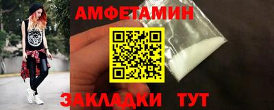 кристаллы Обнинск