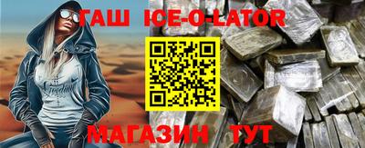 кристаллы Обнинск