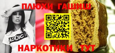 кристаллы Обнинск