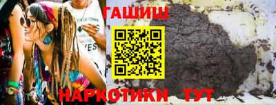 кристаллы Обнинск