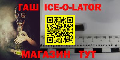 кристаллы Обнинск