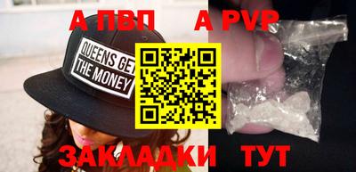 круглые Обь
