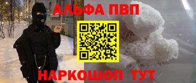круглые Обь
