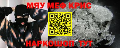 кристаллы Обнинск