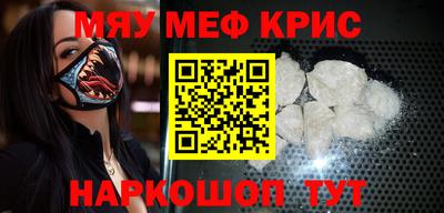 круглые Обь