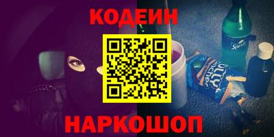 кокаин перу Нягань