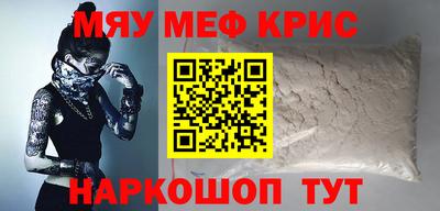 круглые Обь