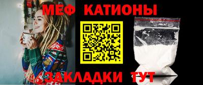 кристаллы Обнинск