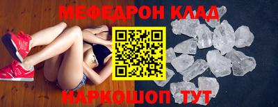 кристаллы Обнинск