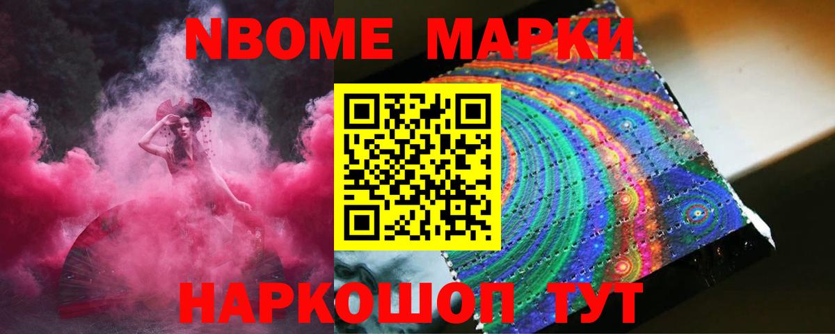 Лсд 25 экстази ecstasy Советск