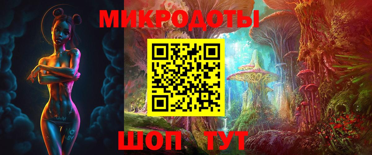 Галлюциногенные грибы мицелий  Вход с VPN  Советск 