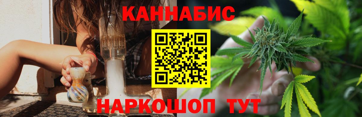 Шишки марихуана Amnesia Советск